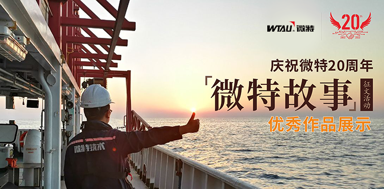 心有所向，不負(fù)韶華